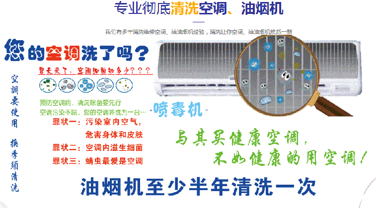 藁城空调维修售后服务中心电话在哪里找